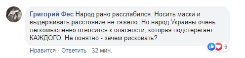 Українцям придумали новий штраф: людям треба роз'яснювати
